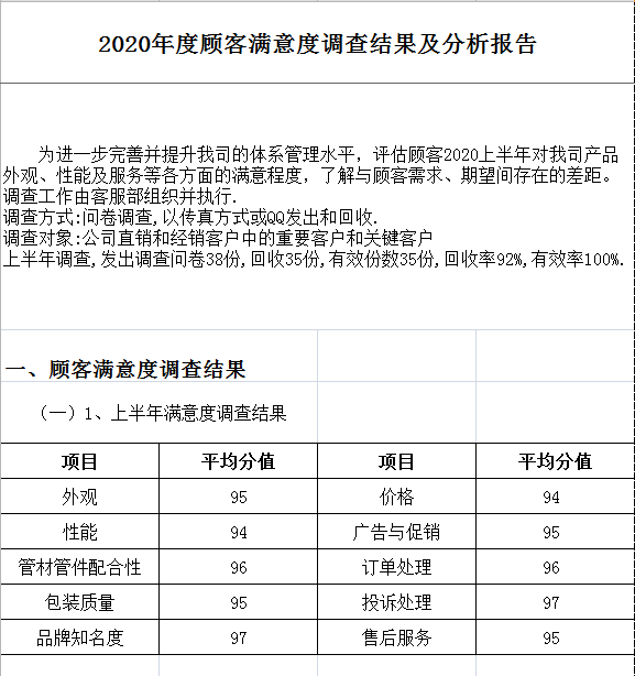 QQ图片20200821174100.png